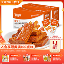 劲仔厚豆干40包香辣麻辣零食豆腐干小吃休闲解馋小零食吃货食品