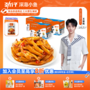 劲仔小鱼仔深海鱼干湖南特产办公室辣味休闲食品小吃零食即食旗舰