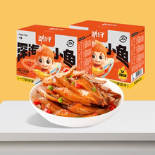 劲仔小鱼仔40包小鱼干湖南特产香辣味休闲食品海味零食小吃旗舰店
