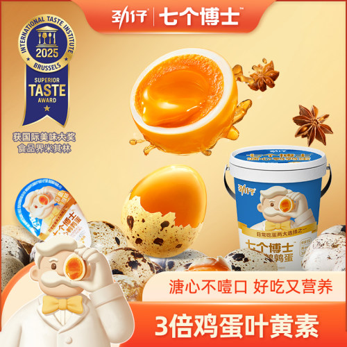 溏心鹌鹑蛋桶装小包装糖心鹌鹑蛋