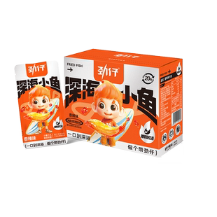 劲仔小鱼仔40包湖南特产辣味零食小吃