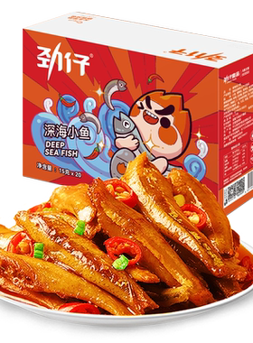 劲仔小鱼15g/包旗舰店辣味零食