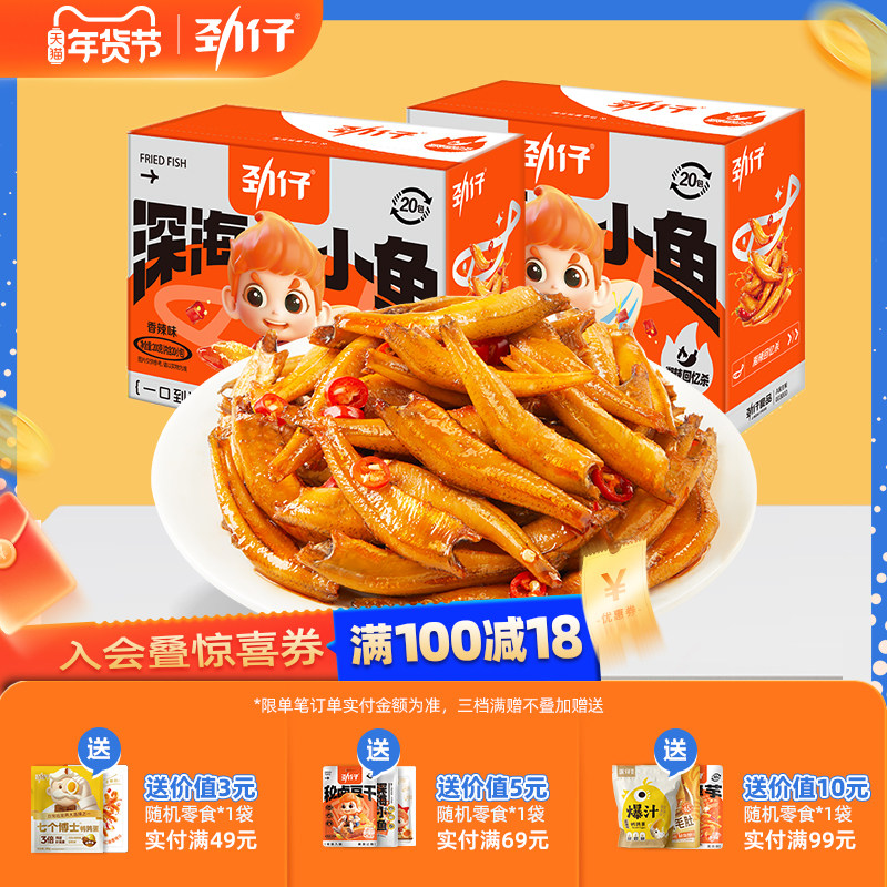 ����С����ëë��С��ɺ����ز�����ζ����ʳƷ�����ʳ�콢�� 28.9Ԫ