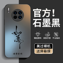 适用华为mate30手机壳meta30pro保护套华mata30epro曲屏mete305g新款5g全包mt30防摔meite30e魅特m30外壳男女