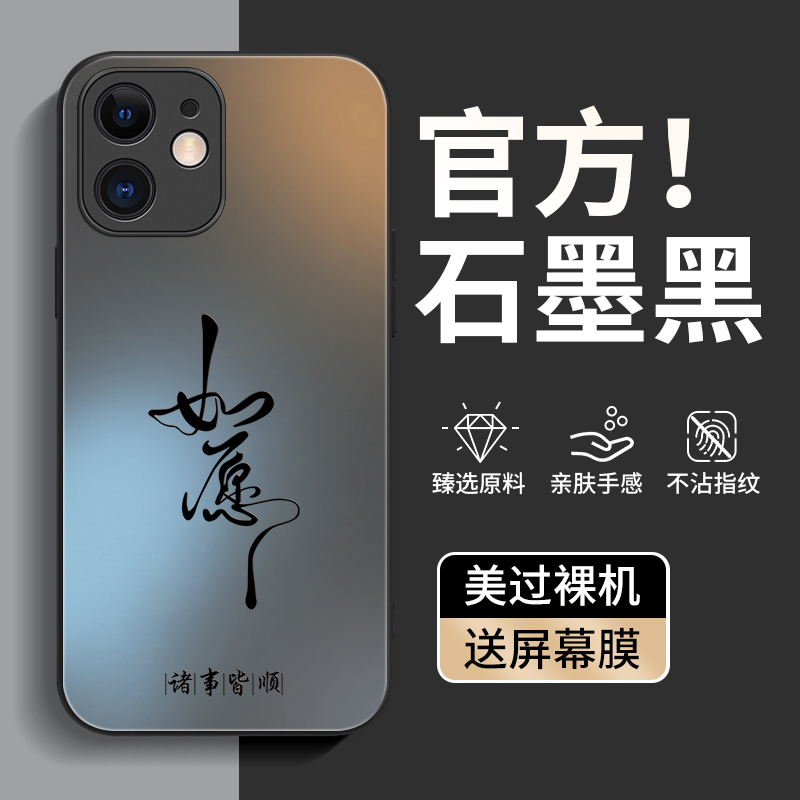 适用苹果11/11pro/promax手机壳