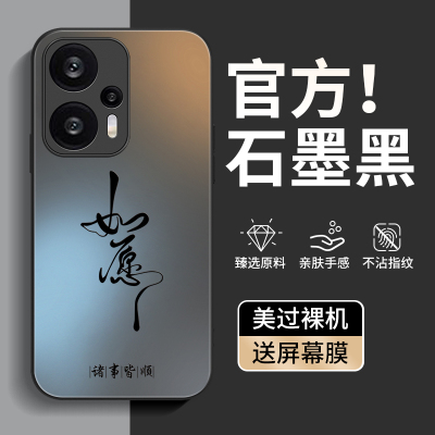 适用红米note12turbo/Tpro手机壳