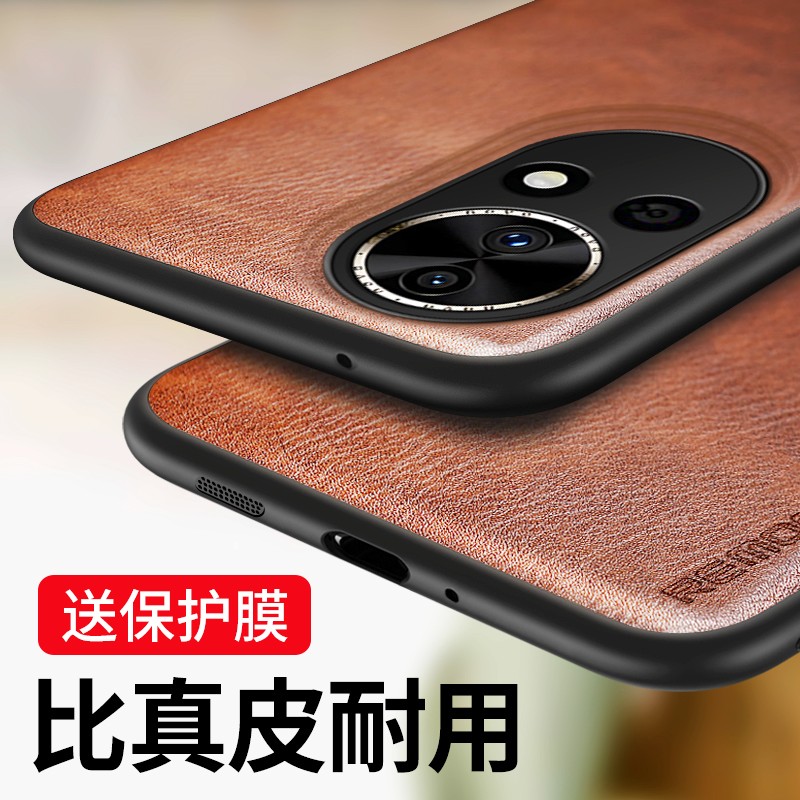 适用华为nova13/nova13pro手机壳