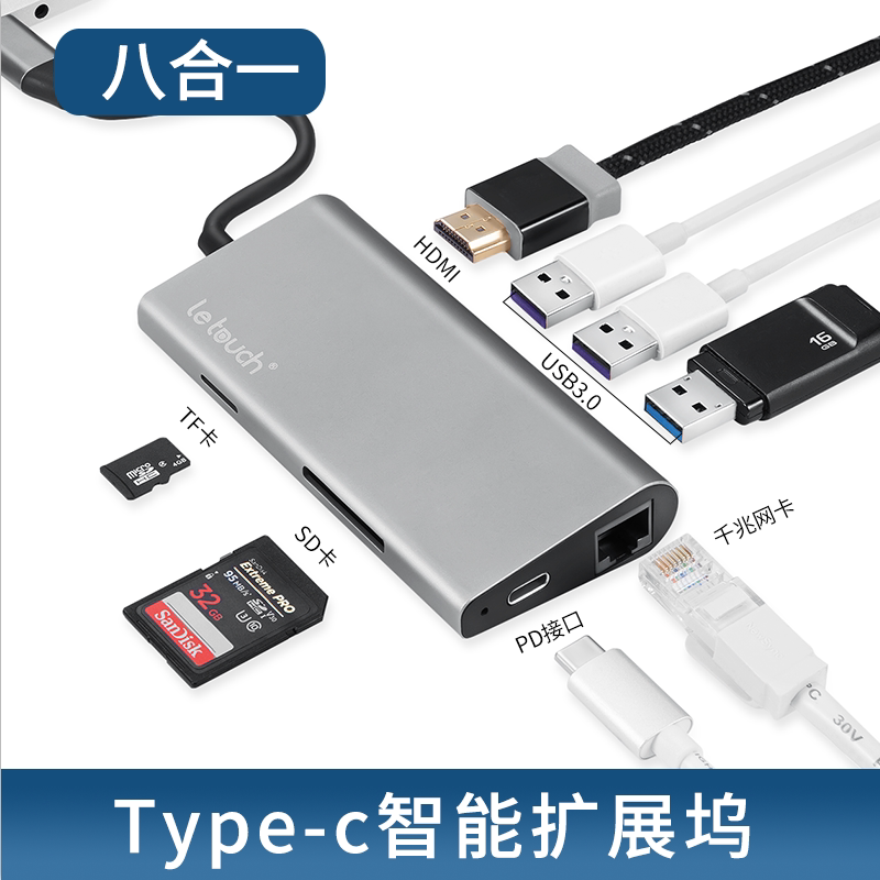 type-c多功能扩展坞USB转接头转hdmi转接口苹果笔记本电脑转换器MAC网线分线器|ruв категории Цифровые аксессуары, Usb компьютерной периферии, USB HUB/преобразователь - от Buy2taobao.com для оказания профессиональной услуги покупки агента Taobao