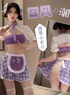 【国风女仆·雅致侍奉】短肩衣抹胸格纹花边小短裙潮娃绑带女仆装