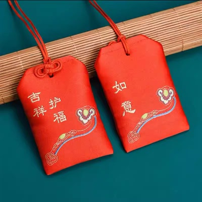 端午节祈福香包香囊袋子刺绣空袋