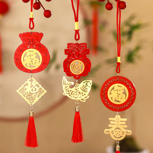 过年挂件新年装饰品2025蛇年春节贺年树上挂饰布置福字元旦小灯笼