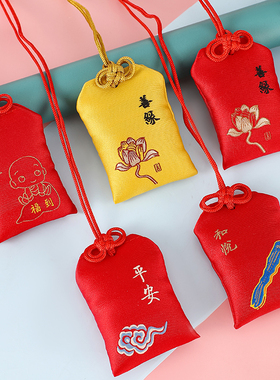 端午节香包香囊香袋礼品包装儿童挂脖长绳香包袋子礼品礼物定制做