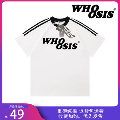 WHOOSIS正品重磅纯棉短袖