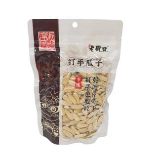 淳风派老街口多味打手瓜子210g葵花籽追剧小零食坚果炒货年货小吃