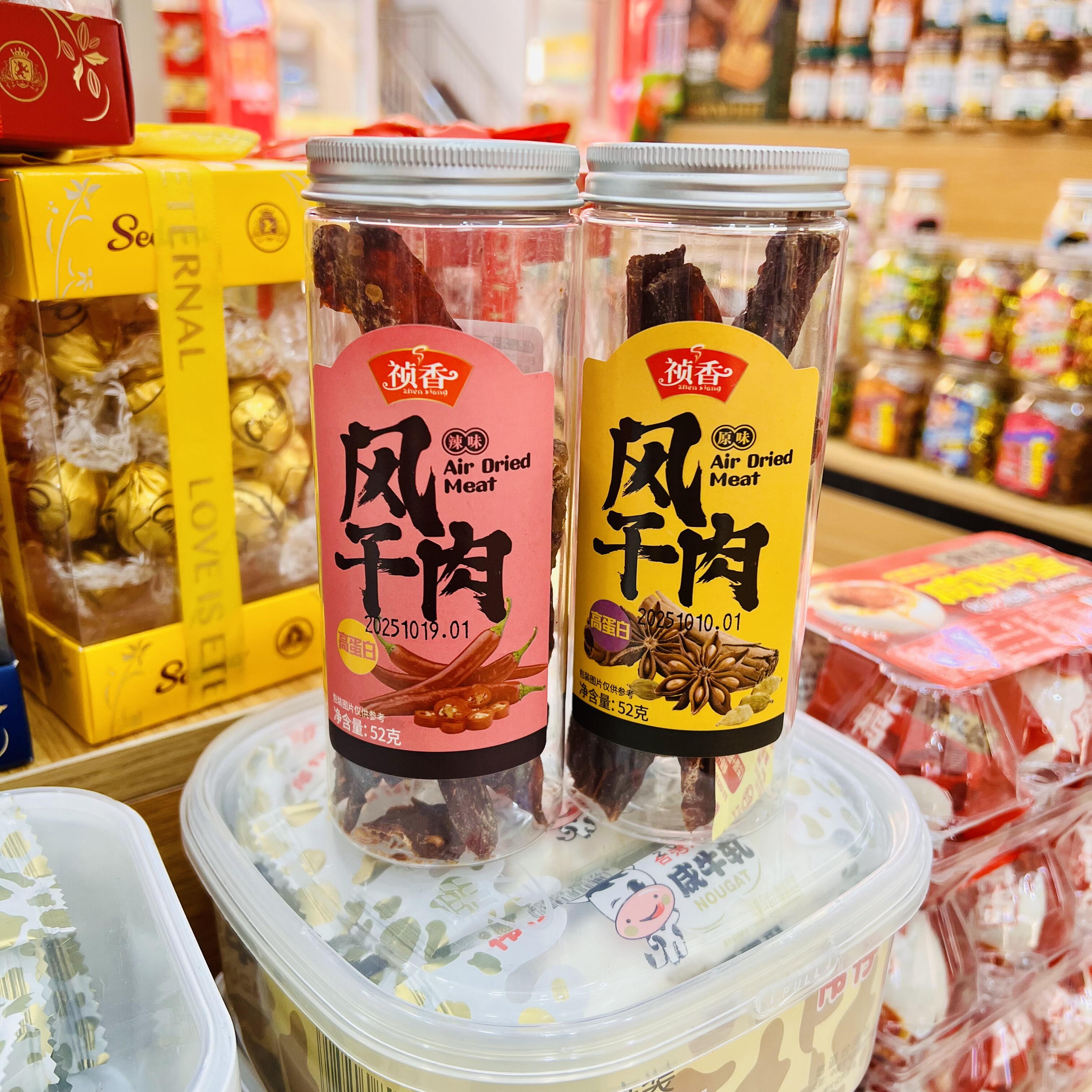 【壹心零食】祯香52g风干鸡肉原味辣味即食解馋耐嚼休闲零食小吃,零食/坚果/特产,鸡肉零食,淘宝优惠券,粉丝福利购,淘宝优惠卷