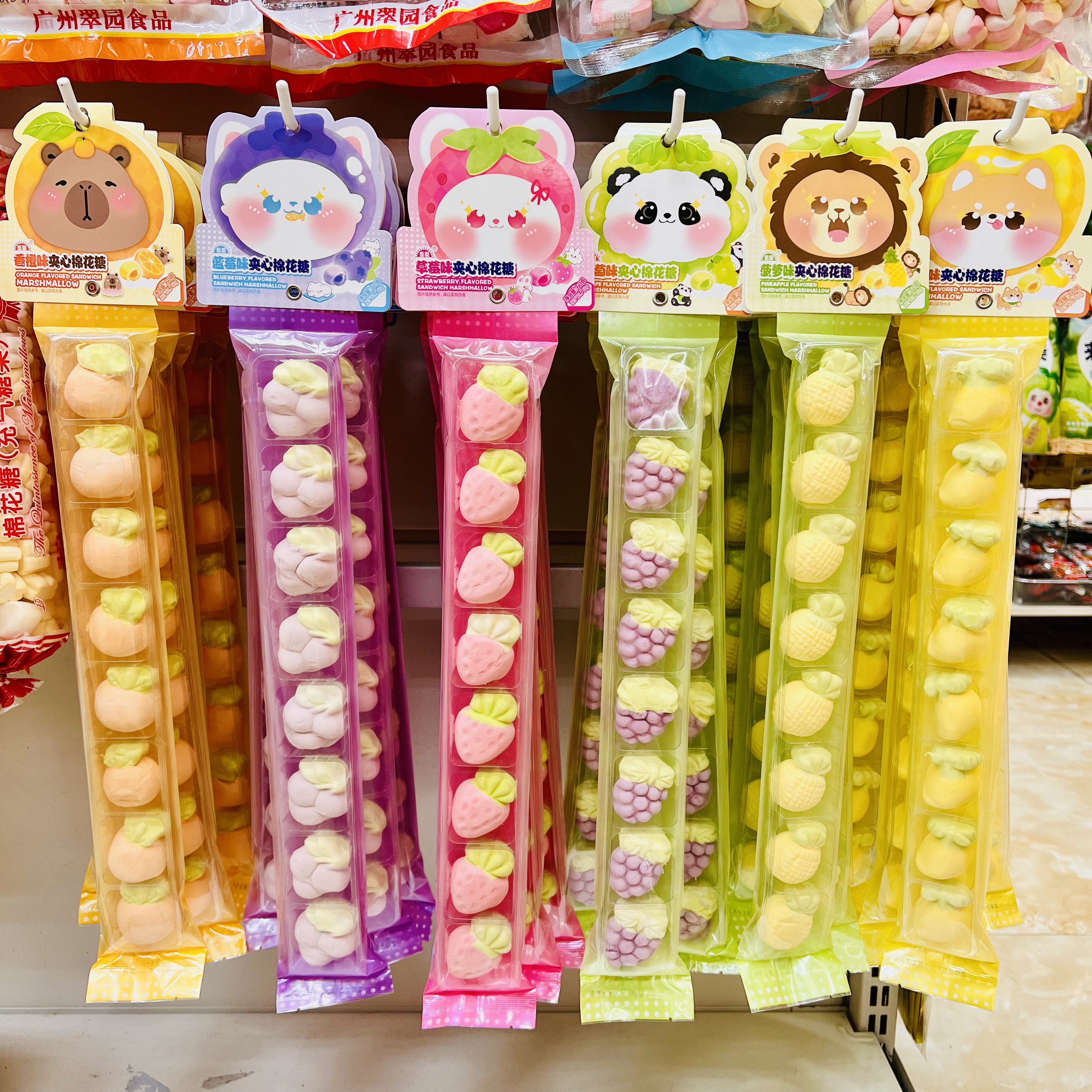 【壹心零食】盛龙袋装60g夹心棉花糖多种口味儿童休闲零食