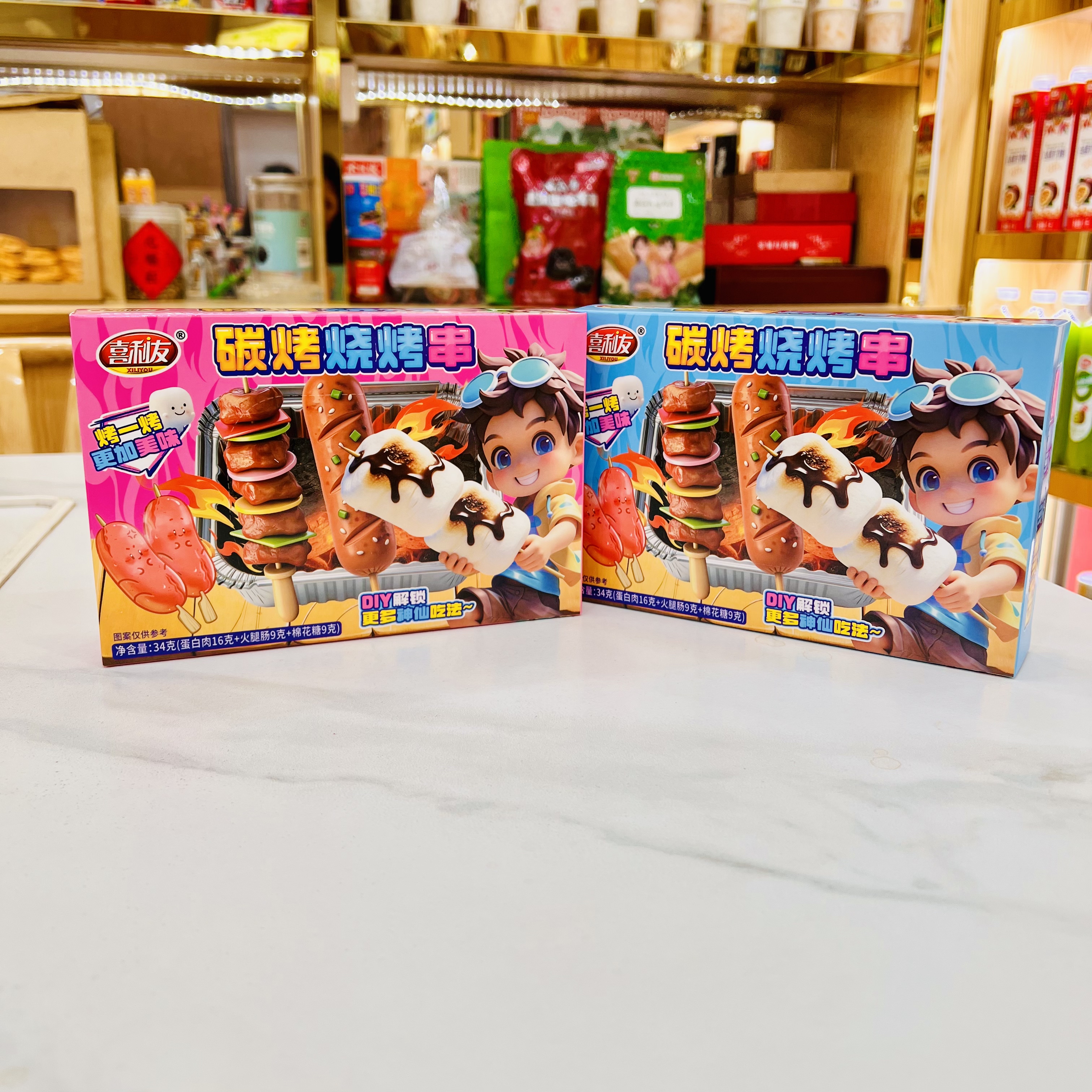 【壹心零食】喜利友盒装碳烤烧烤棉花糖/牛轧糖/充气