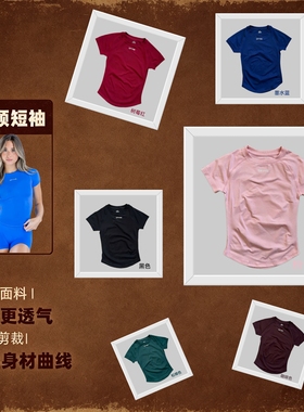 现货DFYNE短袖跨境速干瑜伽服高弹无缝超柔T恤女运动上衣透气显瘦