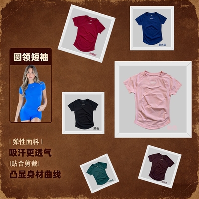 现货DFYNE短袖跨境速干瑜伽服高弹无缝超柔T恤女运动上衣透气显瘦