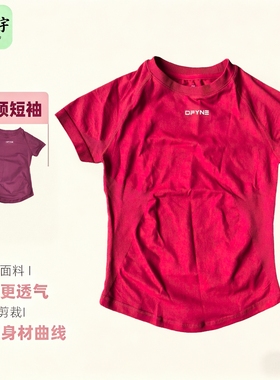 新品DFYNE亚马逊TK瑜伽消光锦纶吸湿排汗运动健身透气短袖上衣女