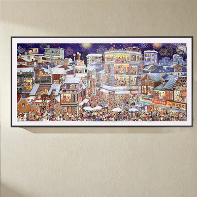 旧城年味大场景拼图1000片配套拼图框840*380相框挂墙7050实木框