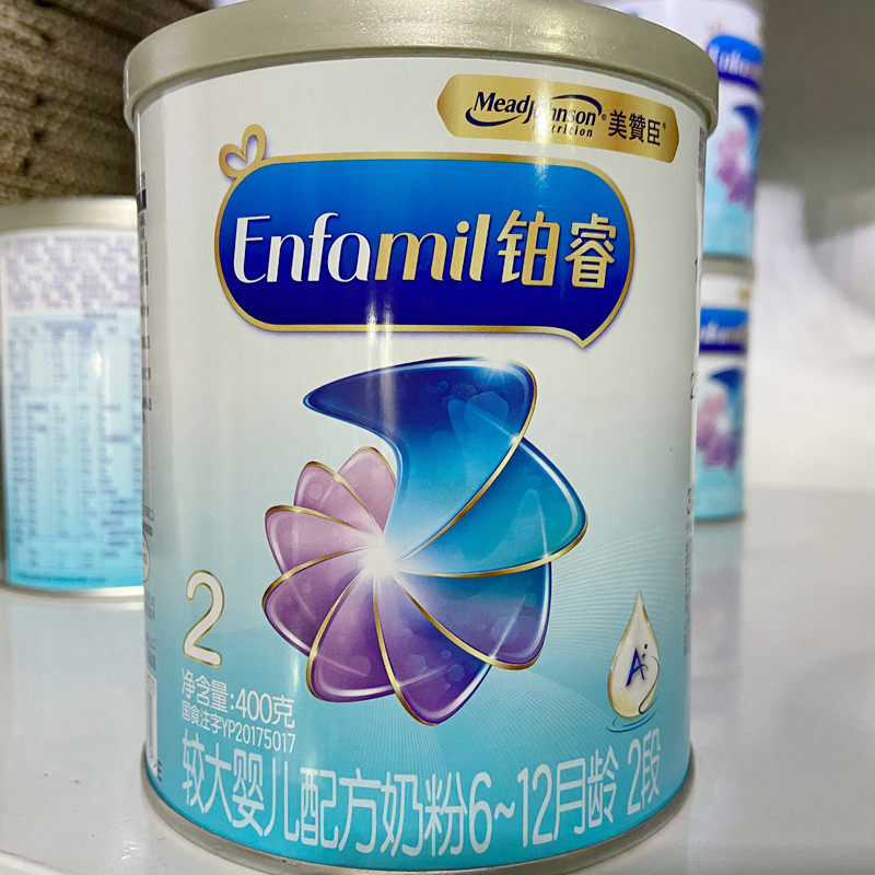 美赞臣a 荷兰版铂睿2段400克850g奶粉二段
