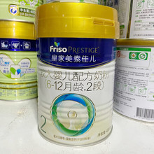 荷兰原装皇家美素佳儿2段 新国标400克800克罐装  皇家美素力奶粉