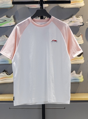李宁短袖T恤男士女士2024新款夏季纯棉透气情侣圆领文化衫YHSU169
