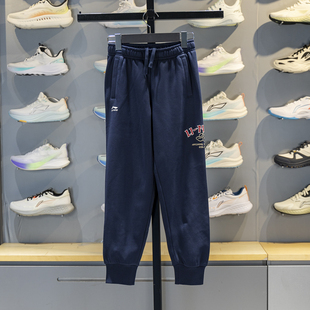 YKLW043 男女小大童束脚宽松加绒运动长裤 李宁儿童卫裤 2026新年款