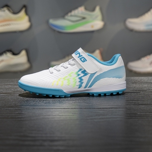 李宁儿童足球鞋男童女童2025新款TF碎钉青少年专业训练鞋YKGV058