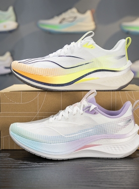 李宁赤兔7 PRO跑步鞋女子2025新品支撑稳定竞速训练跑鞋ARPV026