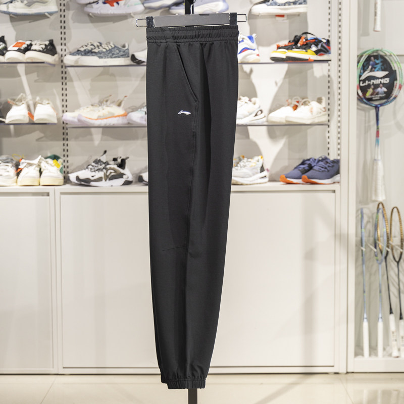 李宁卫裤女子2024春季新款健身系列舒适休闲束脚运动长裤AKLU834,运动服/休闲服装,运动长裤,淘宝优惠券,粉丝福利购,淘宝优惠卷