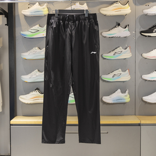 AYKV553 健身系列直筒冰感舒适防泼水运动裤 李宁男子2025秋季 新款