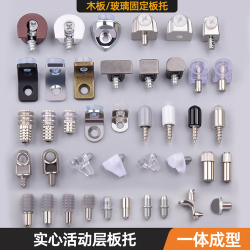 木隔板支架酒柜玻璃拖衣柜层板托