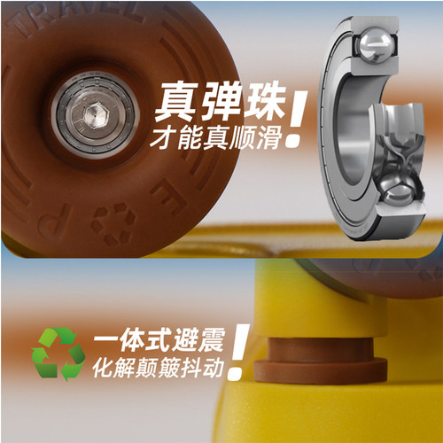轮子选的好出门没烦恼