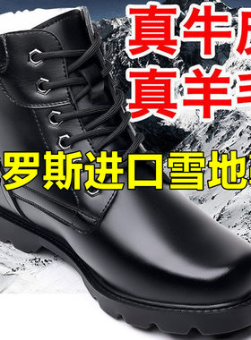 冬季男士加绒加厚羊毛雪地靴