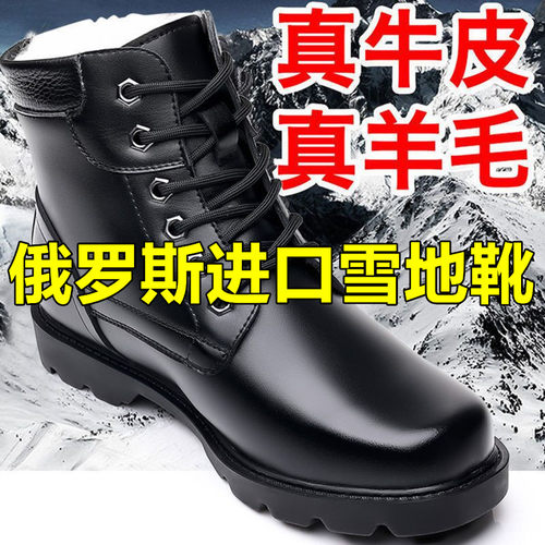 冬季男士加绒加厚羊毛雪地靴