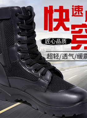 正品夏季马丁靴网眼透气长筒靴男工装靴户外登山鞋皮靴保安高帮靴