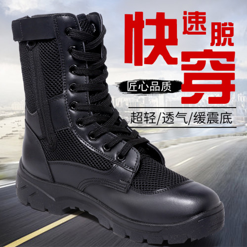 正品夏季马丁靴网眼透气长筒靴男工装靴户外登山鞋皮靴保安高帮靴