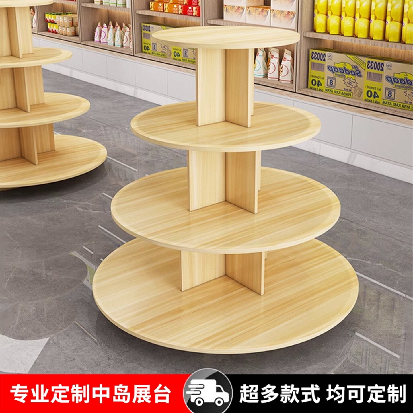 圆形中岛货架展台零食展示柜粮油酒水展示柜母婴店鞋店展台礼品柜