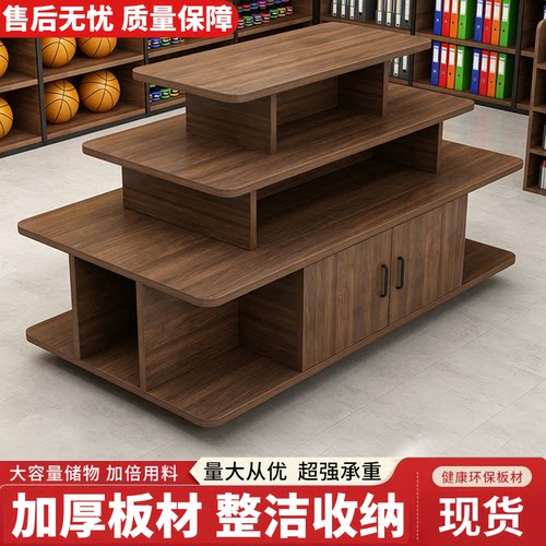 中岛超市展示柜文具货物柜母婴店堆头化妆品促销台鞋子货架样品台