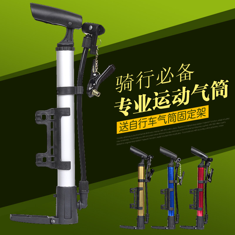 Pompe à vélo - Ref 2390464 Image 3