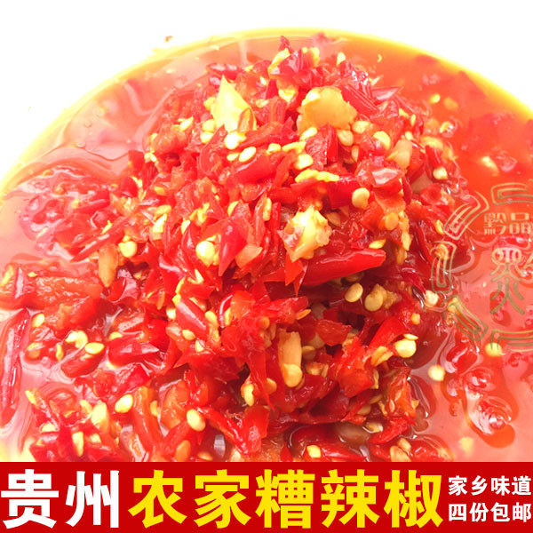 贵州特产遵义凤冈新鲜500g糟辣椒