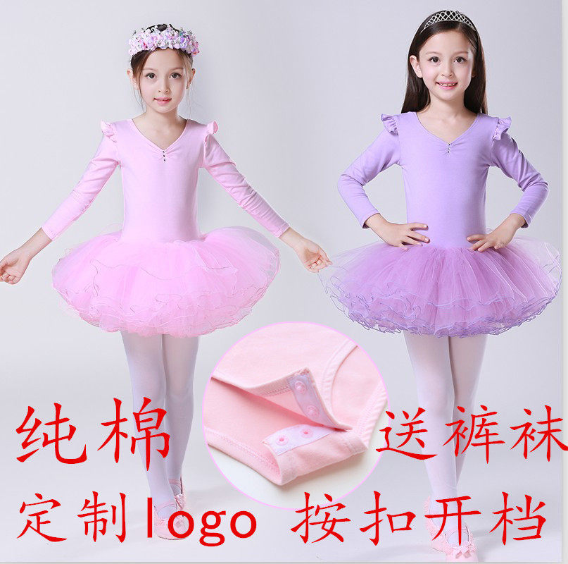 女童练功服长袖考级芭蕾舞裙