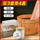 蕲艾饼艾草饼蕲春艾草叶泡脚泡澡艾灸饼干艾叶饼艾蒿饼10枚