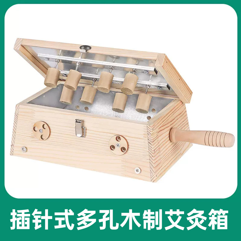 木制艾灸盒艾灸箱家用四联六联大号艾条艾柱艾绒盒全身实木随身灸