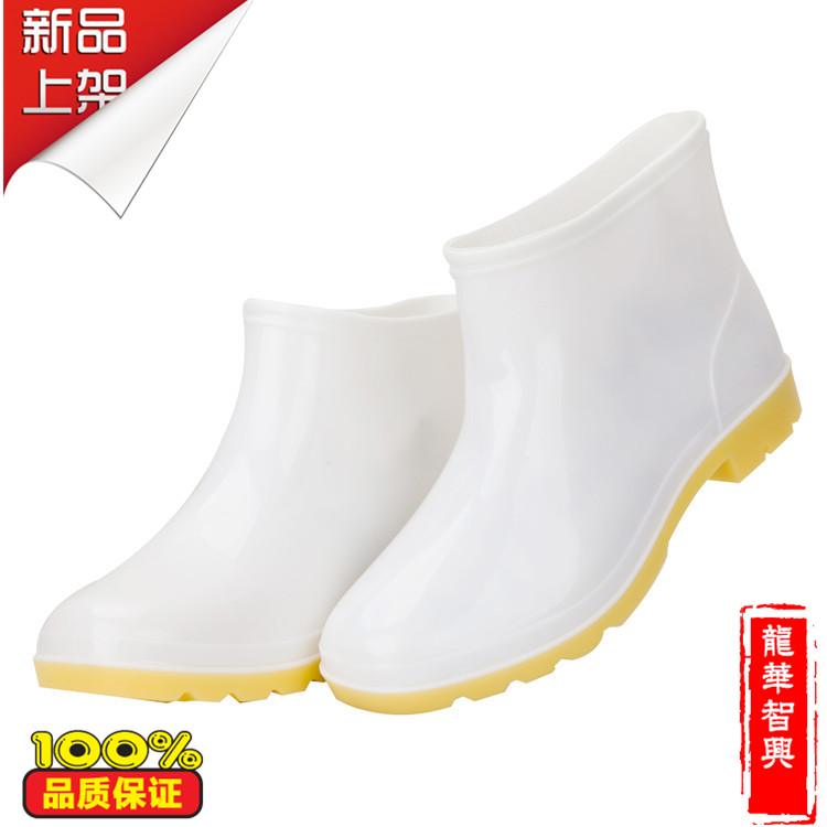 Chaussures en caoutchouc - Ref 941533 Image 1