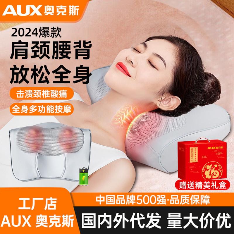 颈椎按摩枕加热按摩仪靠枕热敷揉捏家用腰肩颈部两用按摩器