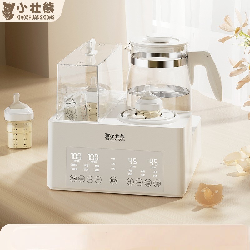 小壮熊恒温水壶奶瓶消毒温奶暖奶器三合一自动摇奶加热奶器一体机