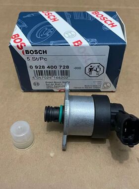 适用博世潍柴0928400728油泵计量单元高压电磁阀燃油